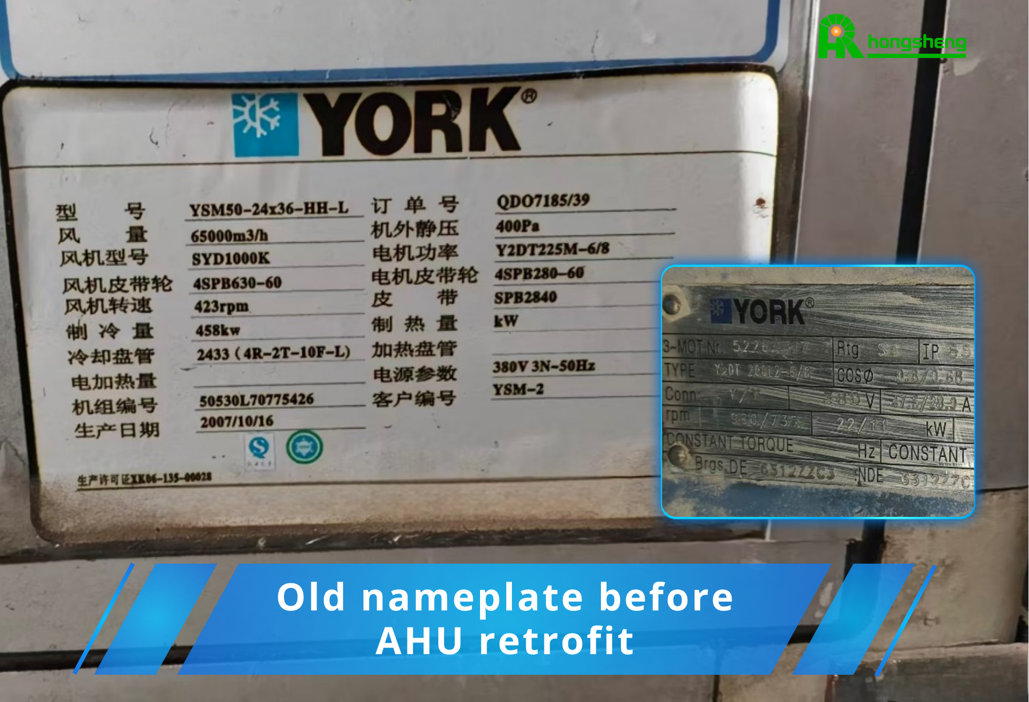 Old nameplate before AHU retrofit.png